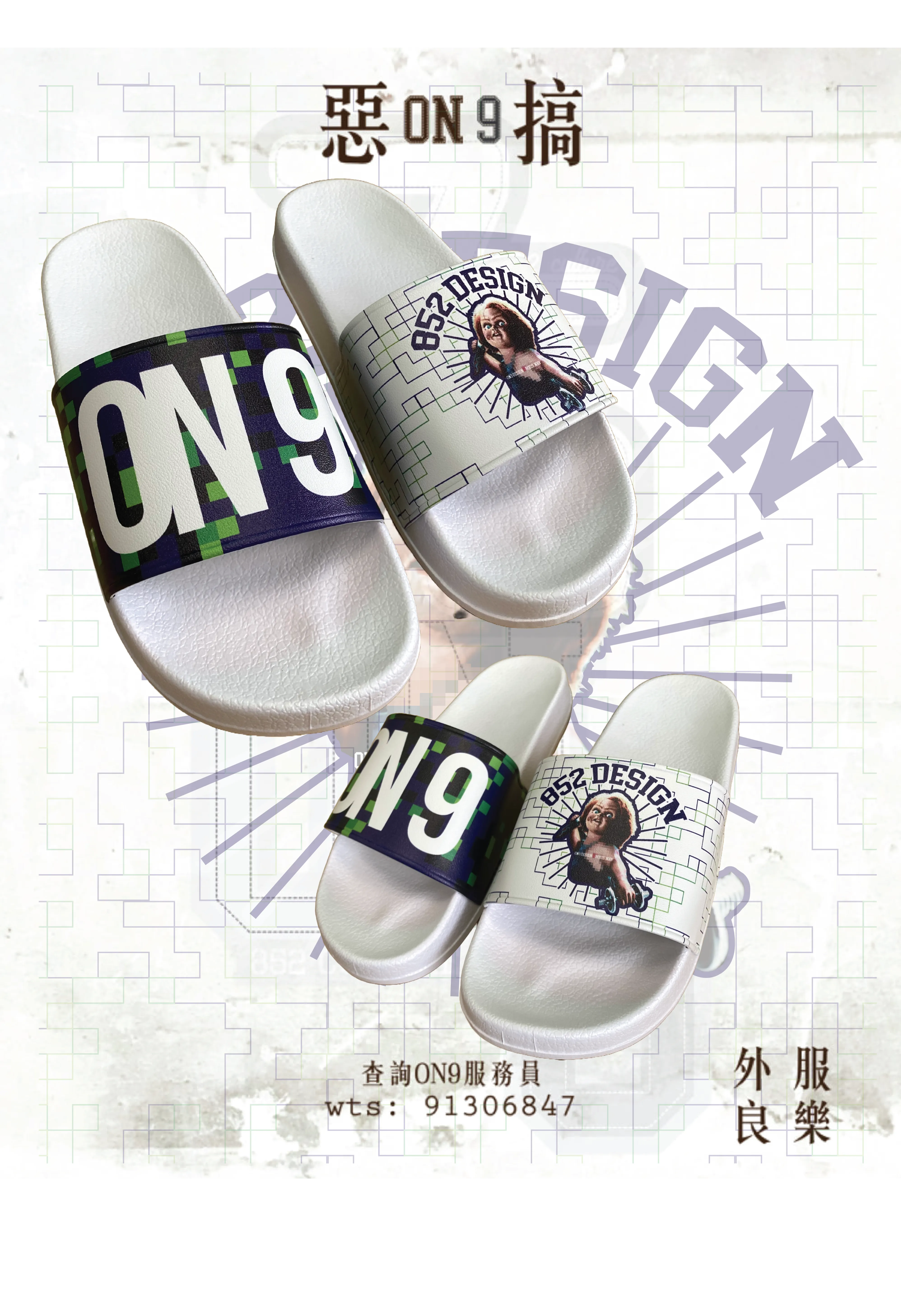 Anti Slip Sandals