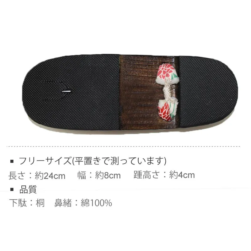 Geta Flower Red