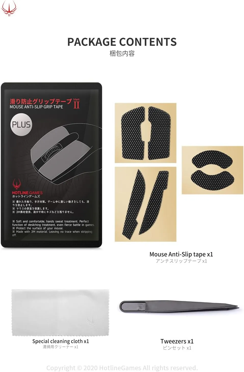 [Grip Upgrade] HOTLINEGAMES 2.0 Plus Mouse Anti Slip Grip Tape Compatible with Logitech G Pro X Superlight 2 Wireless Gaming Mouse Skins,Sweat Resistant,Cut to Fit,Easy Apply,Pro Performance Upgrade